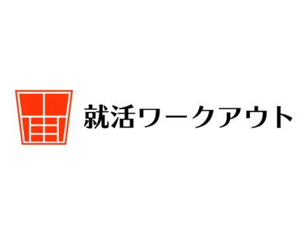 職サークル就活ワークアウトロゴ