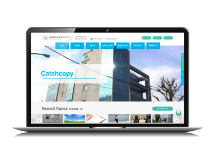 東邦歯科医療専門学校 サービスサイトリニュアル制作