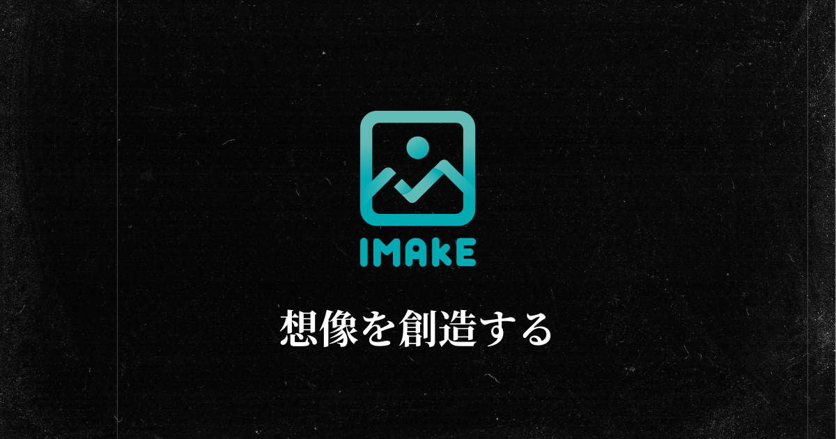 ろん、アメコミ